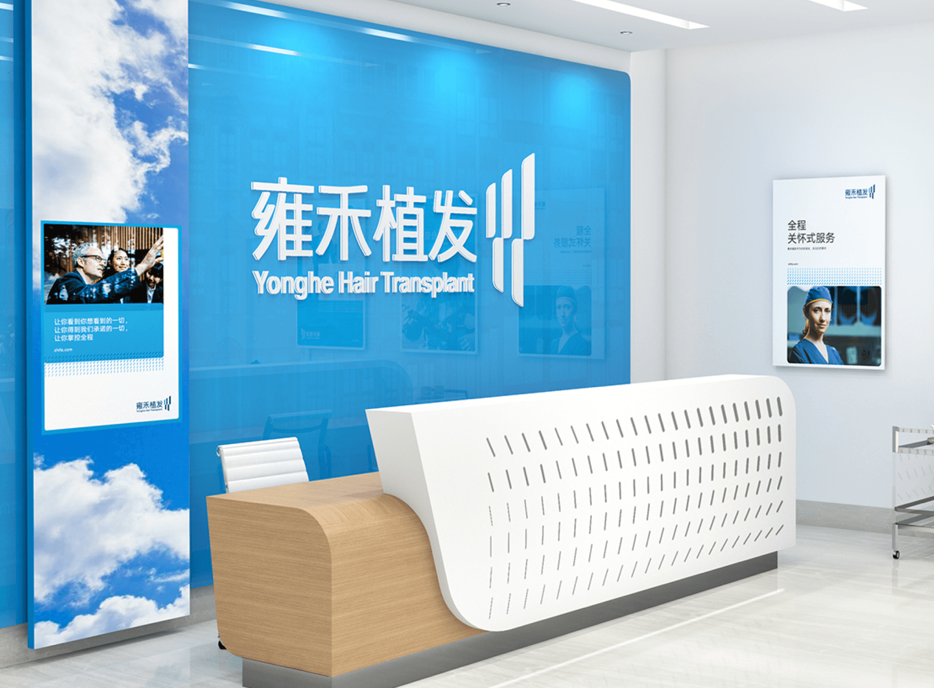 A modern office lobby with blue wall, white furniture, and a large sign in chinese.