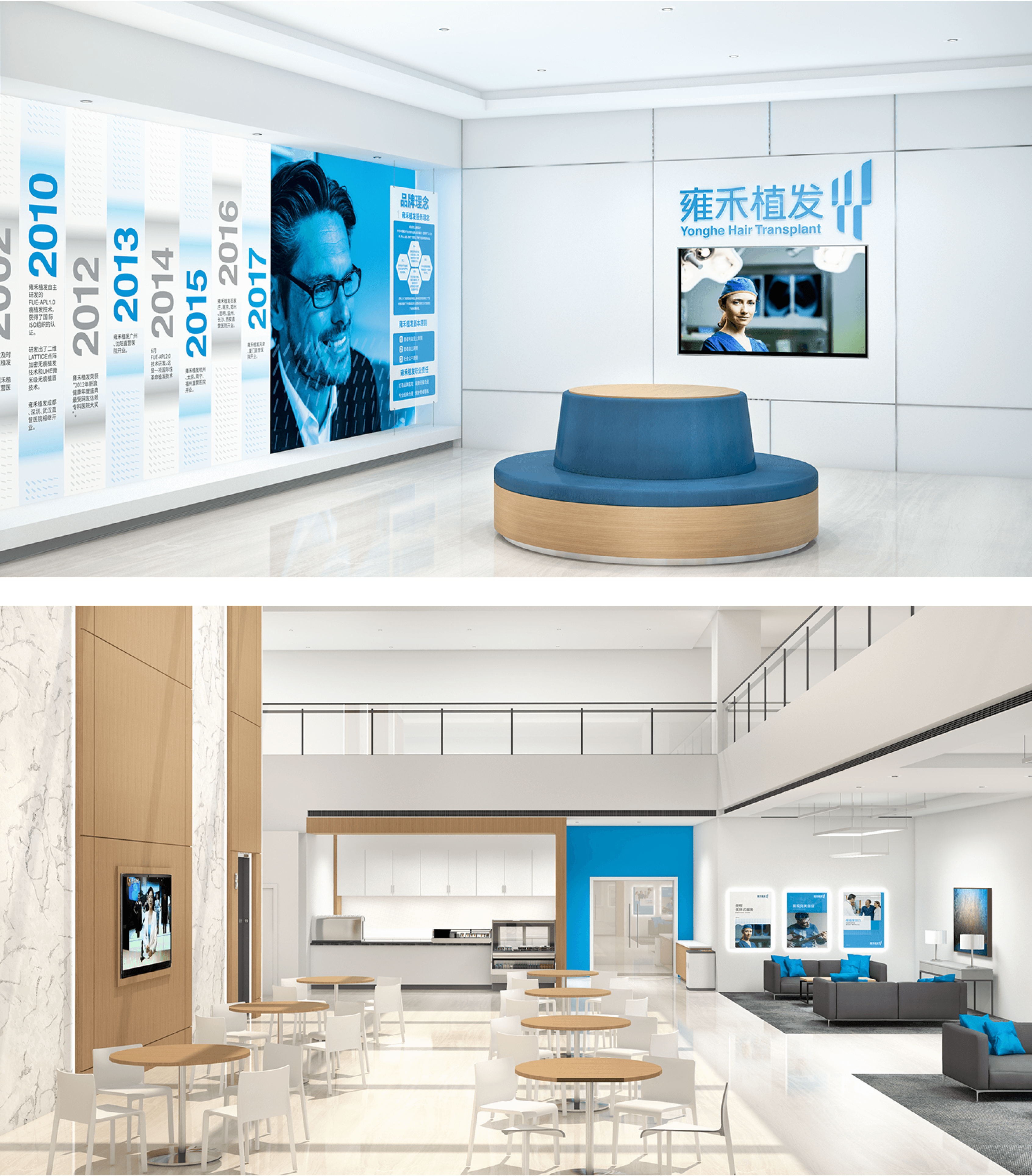 A composite image showing two different views of an interior space, likely a lobby or waiting area, with modern design elements such as a blue…