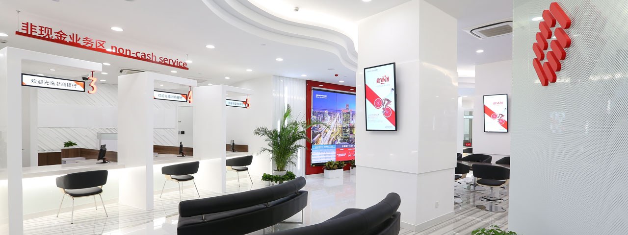 CZ Bank Snags Distinction Award from REBRAND 100