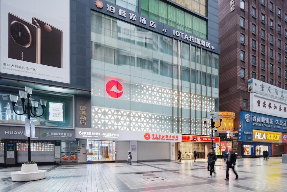 SLD Wins Gold at the 2025 Shanghai Design Awards for CQRC Flagship Design
