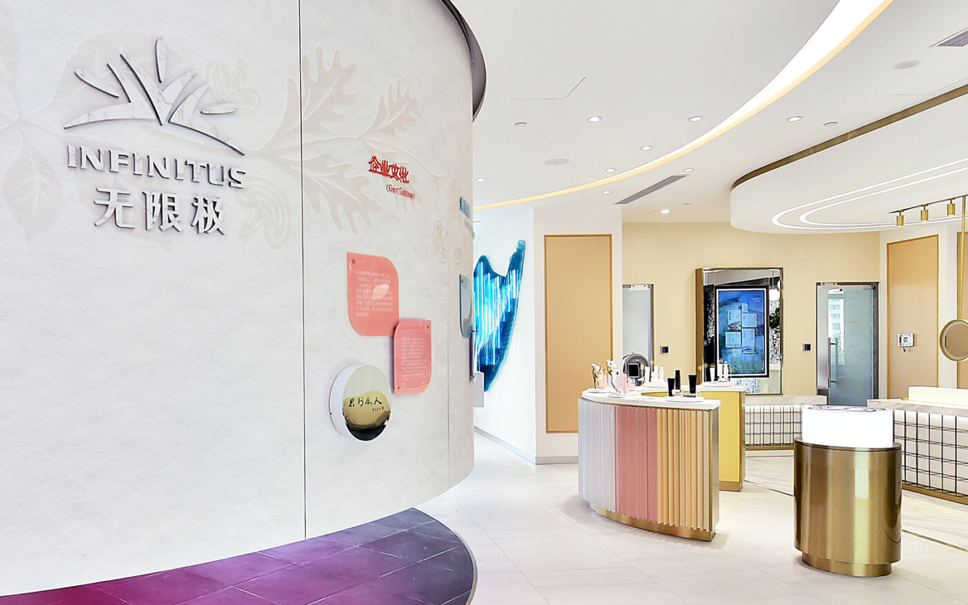 An interior space, possibly a lobby or waiting area, with a modern design featuring a wall-mounted sign that reads